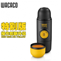WACACO MINIPRESSO NS特别版 意式浓缩手动咖啡机