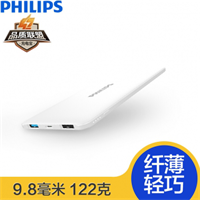 Philips/飞利浦 DLP8750N 5000毫安