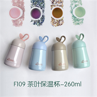 梵施 茶叶保温杯 F109