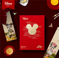 迪士尼时尚系列 快乐馨意月饼礼盒
