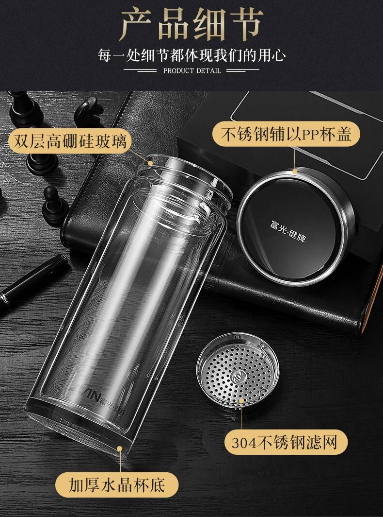 富光健牌豪爵水晶玻璃杯.png