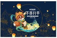 三只松鼠 不亦月乎_流金糯月礼480G