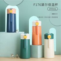 F176 黛尔保温杯 200mL