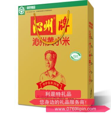 沁州牌绿色小米.png