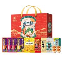 端午礼·福气粽礼盒（1625g）