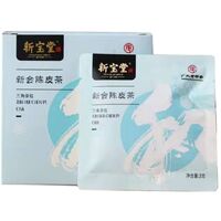 新宝堂新会陈皮茶袋-陈皮茶