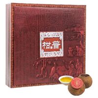 新宝堂樟香柑普茶礼盒（200克）