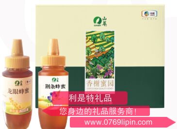 中粮“山萃香榭蜜园”蜂蜜礼盒.png 中粮“山萃香榭蜜园”蜂蜜礼盒.png