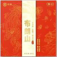 中粮中茶唯粹布朗山普洱茶礼盒