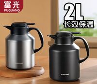 富光欣怡桌面壶2000ml