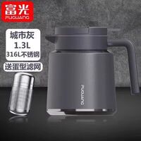 富光朗行焖茶壶1300ml