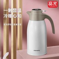 富光舒怡温显桌面壶1600ml