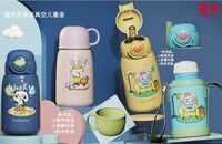 富光乐悠悠真空儿童壶560ml