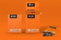 新宝堂陈皮白茶中礼盒（4*25克）