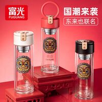 富光鸿運抗菌玻璃杯300ml