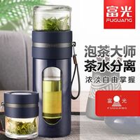 富光紫金塑玻泡茶师340ml