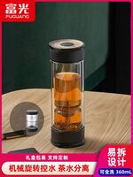 富光 时光•沙漏泡茶师360ml