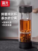 富光 · 时光 · 钛空泡茶师360ml