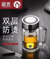 富光茶马仕双层玻璃办公杯T1型318ml