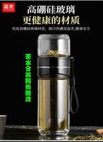 富光FGA雅仕泡茶师320ml