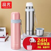 富光迈乐真空子弹头杯500ml