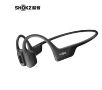 韶音（SHOKZ） OpenRun Pro骨传导耳机S810