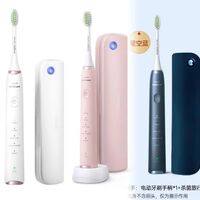 飞利浦电动牙刷 HX2481/01白色/02粉色/03蓝色