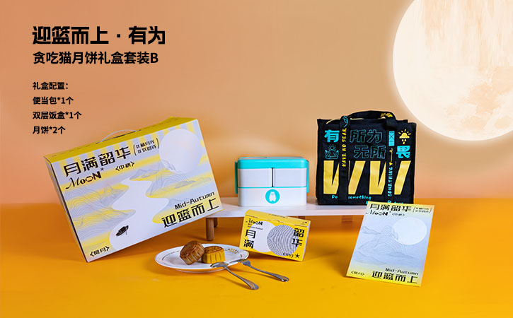 贪吃猫月饼套装礼盒B