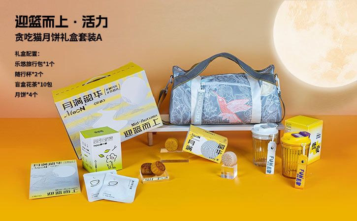 贪吃猫月饼套装礼盒A