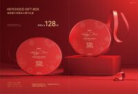 熔岩脆片坚果夹心黑巧礼盒