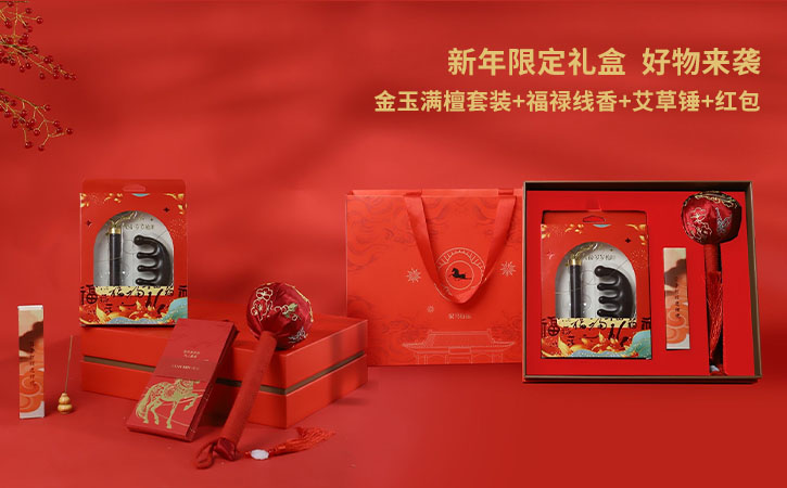 玛莎商务礼品套装