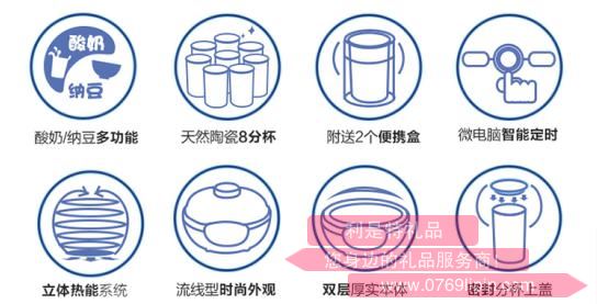 酸奶机SNJ-A10K5（纳豆）3.jpg