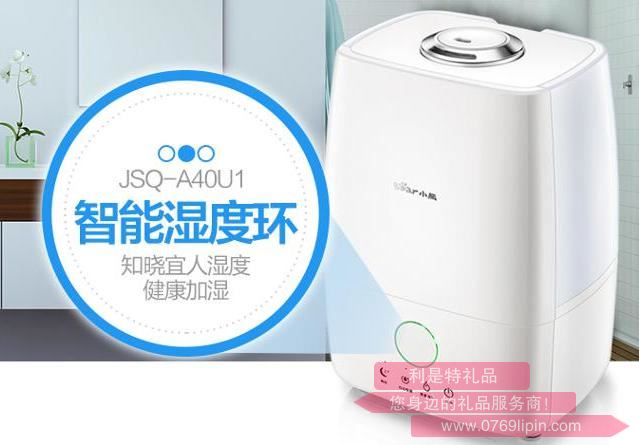 加湿器JSQ-A40U1.jpg