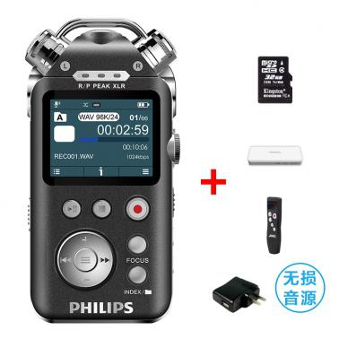 飞利浦VTR8800录音笔16G高清无损专业声控降噪变速MP3播放.jpg