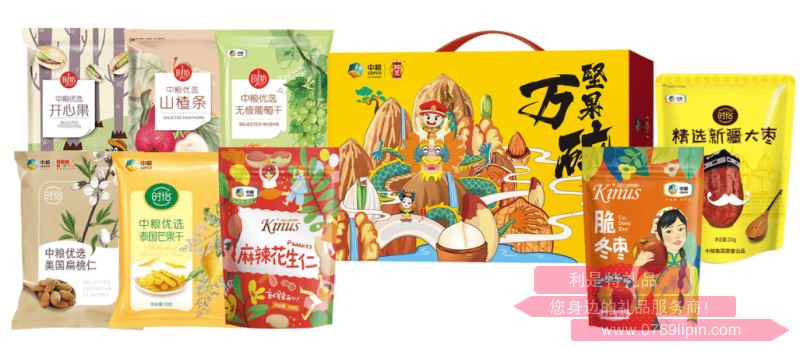 坚果万碎零食套装1164g.png